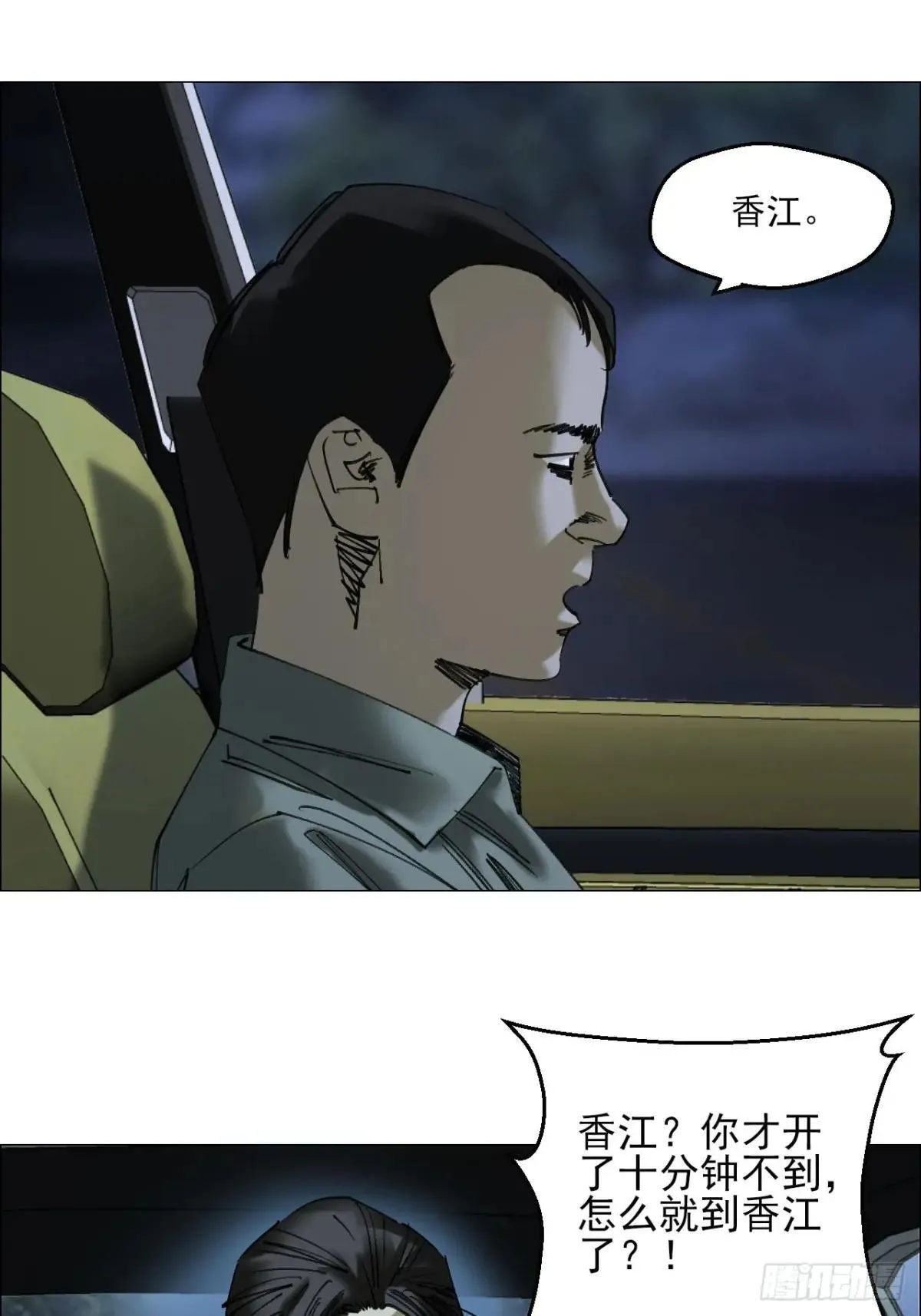 86 上环高街2