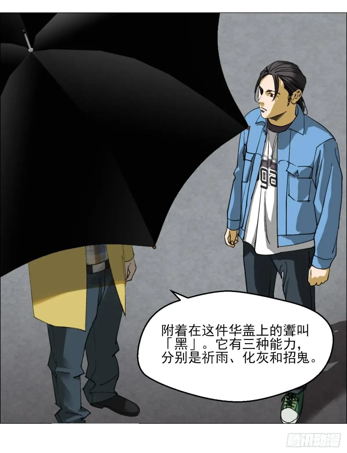 84 家书31