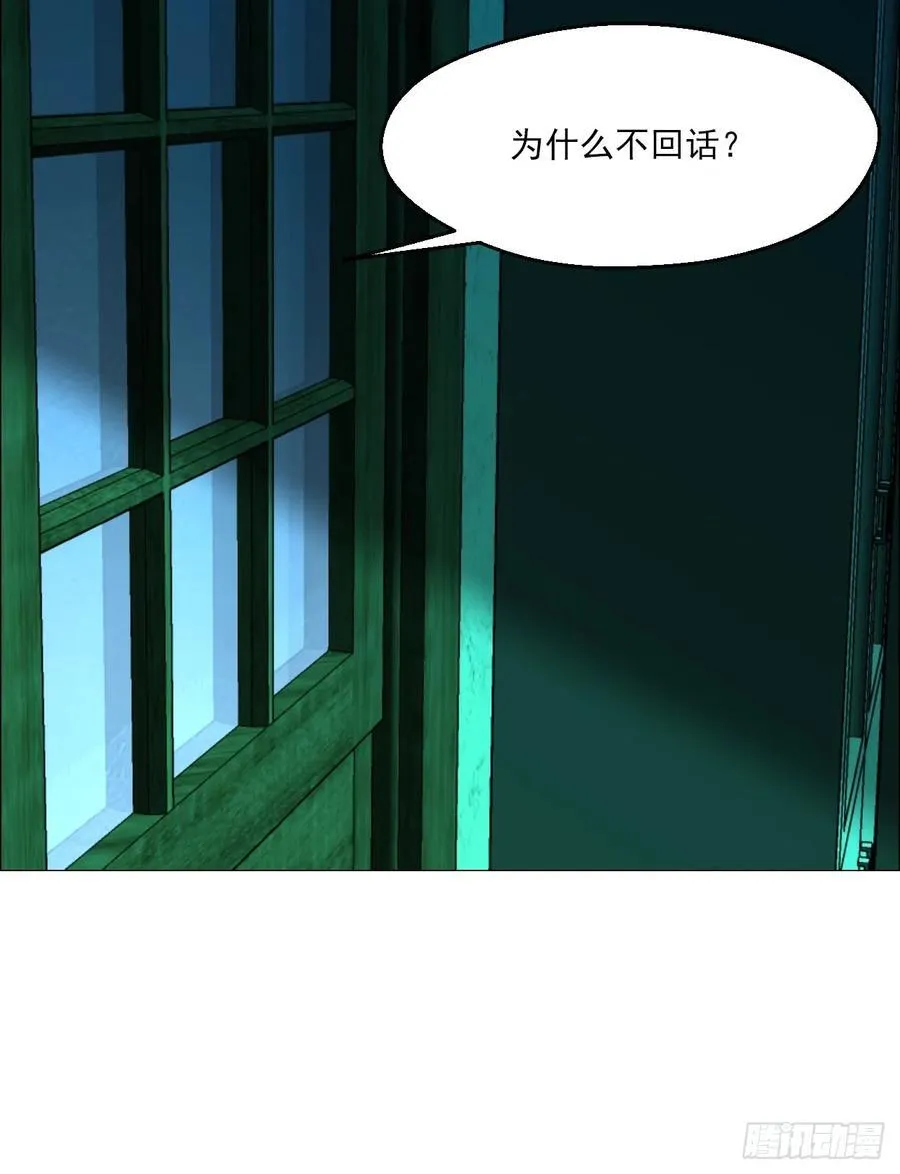 90 门外的恶意21