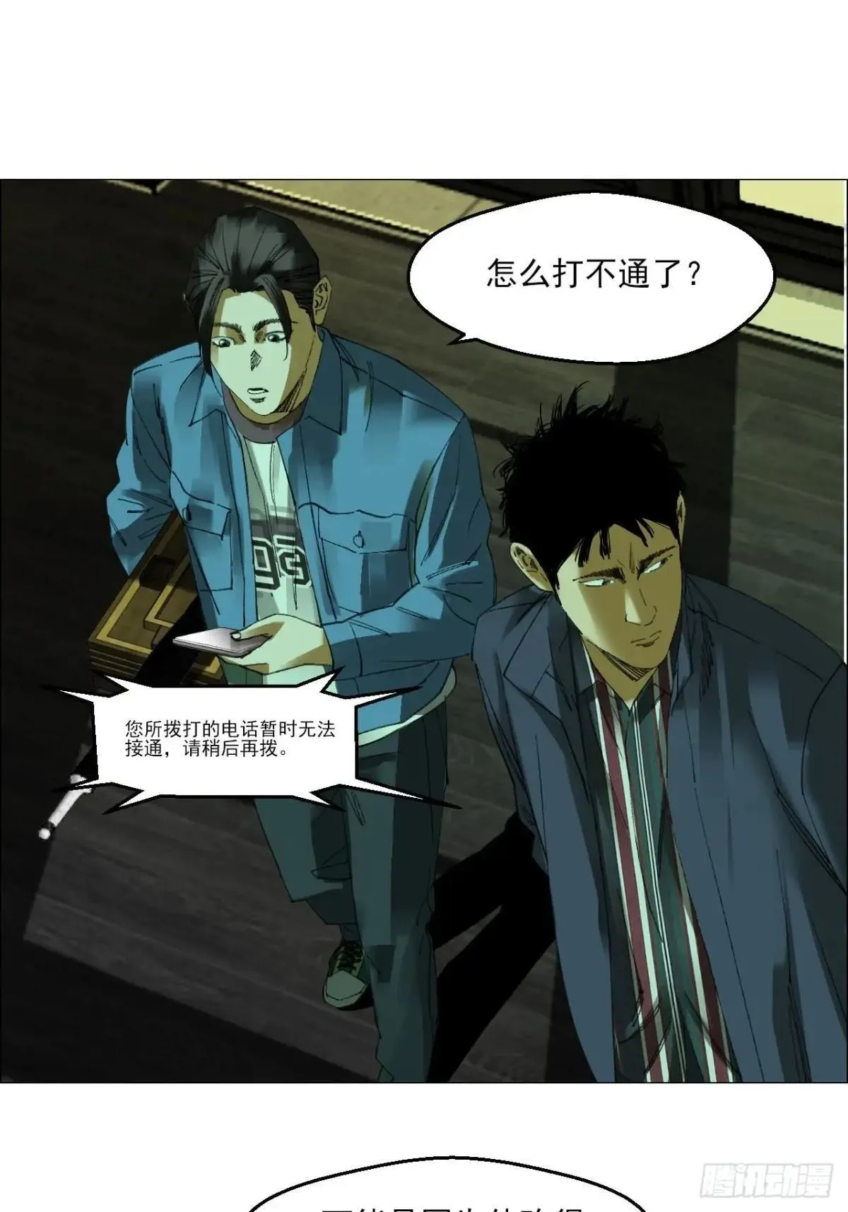 87 老齐栽了26