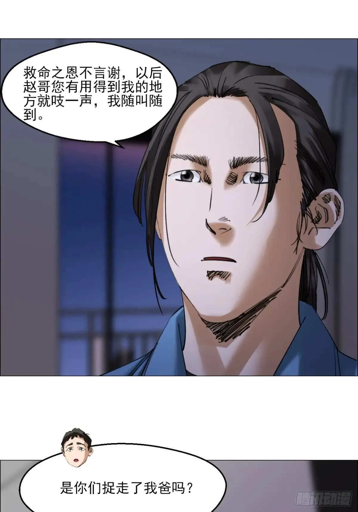 83 陈材赠伞6