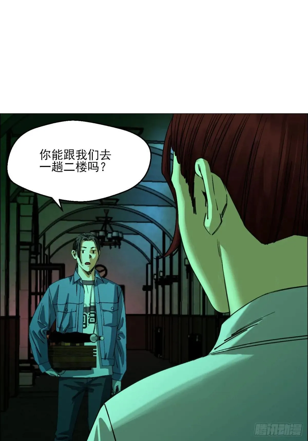 89 谁在说谎？0
