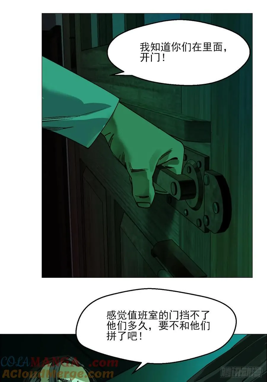 90 门外的恶意22