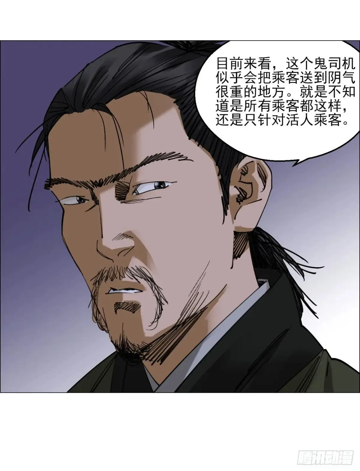 86 上环高街15