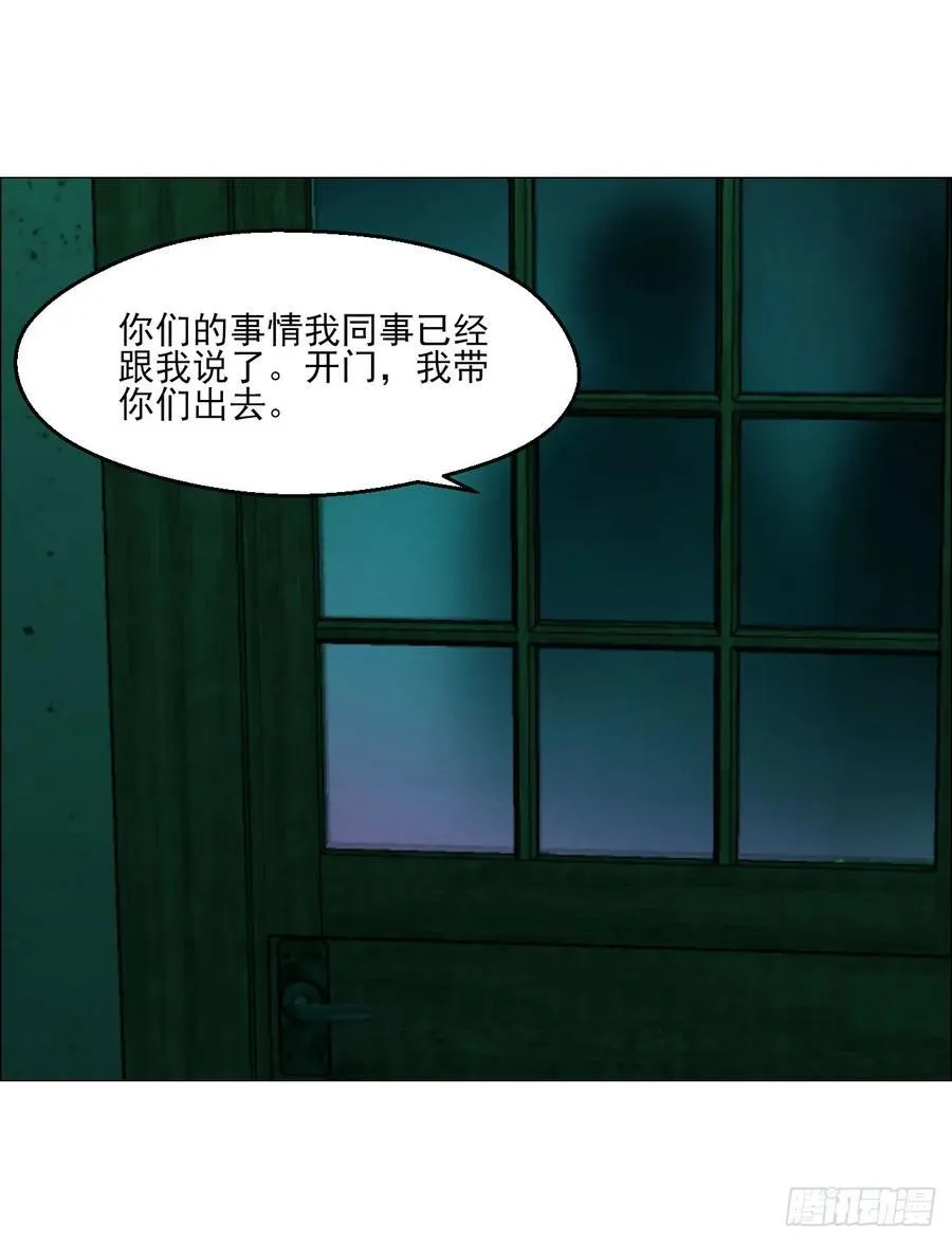 90 门外的恶意13