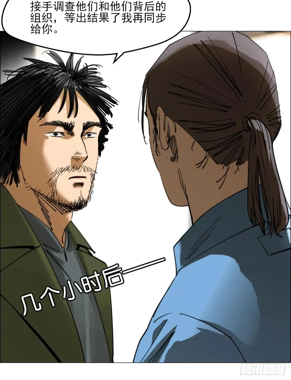 83 陈材赠伞5