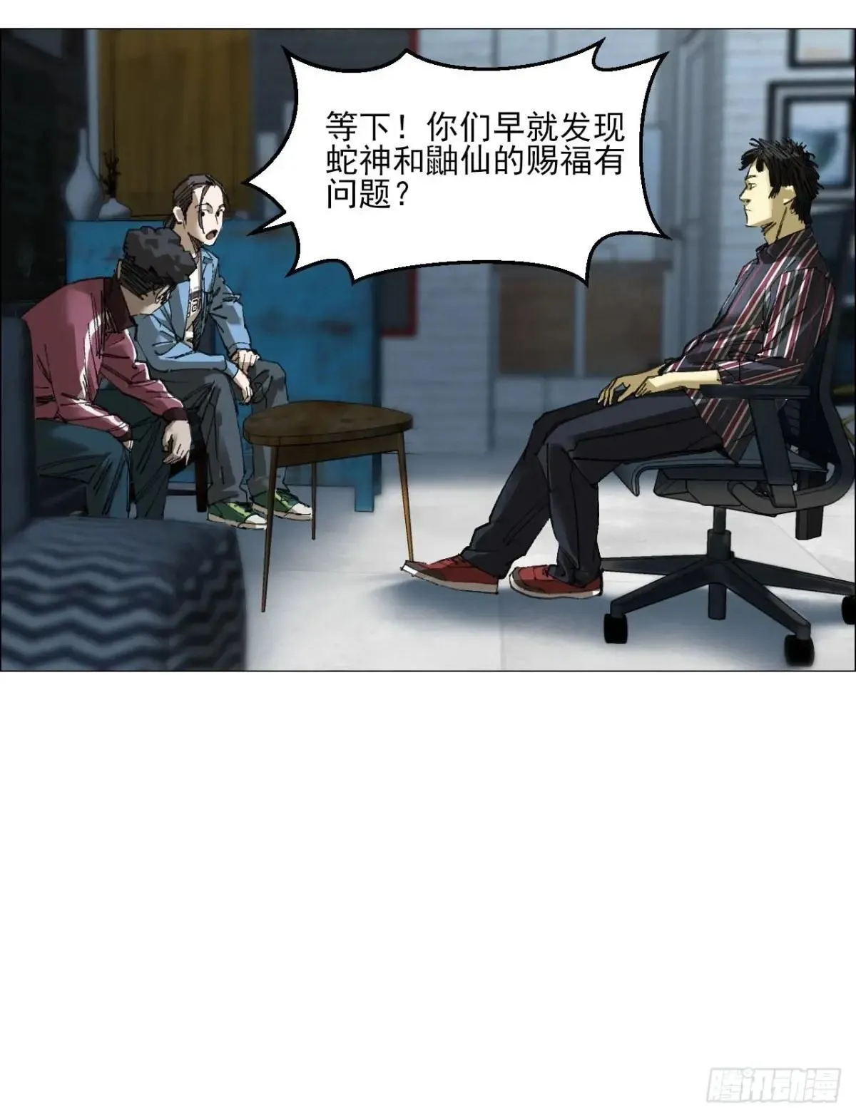 86 上环高街33