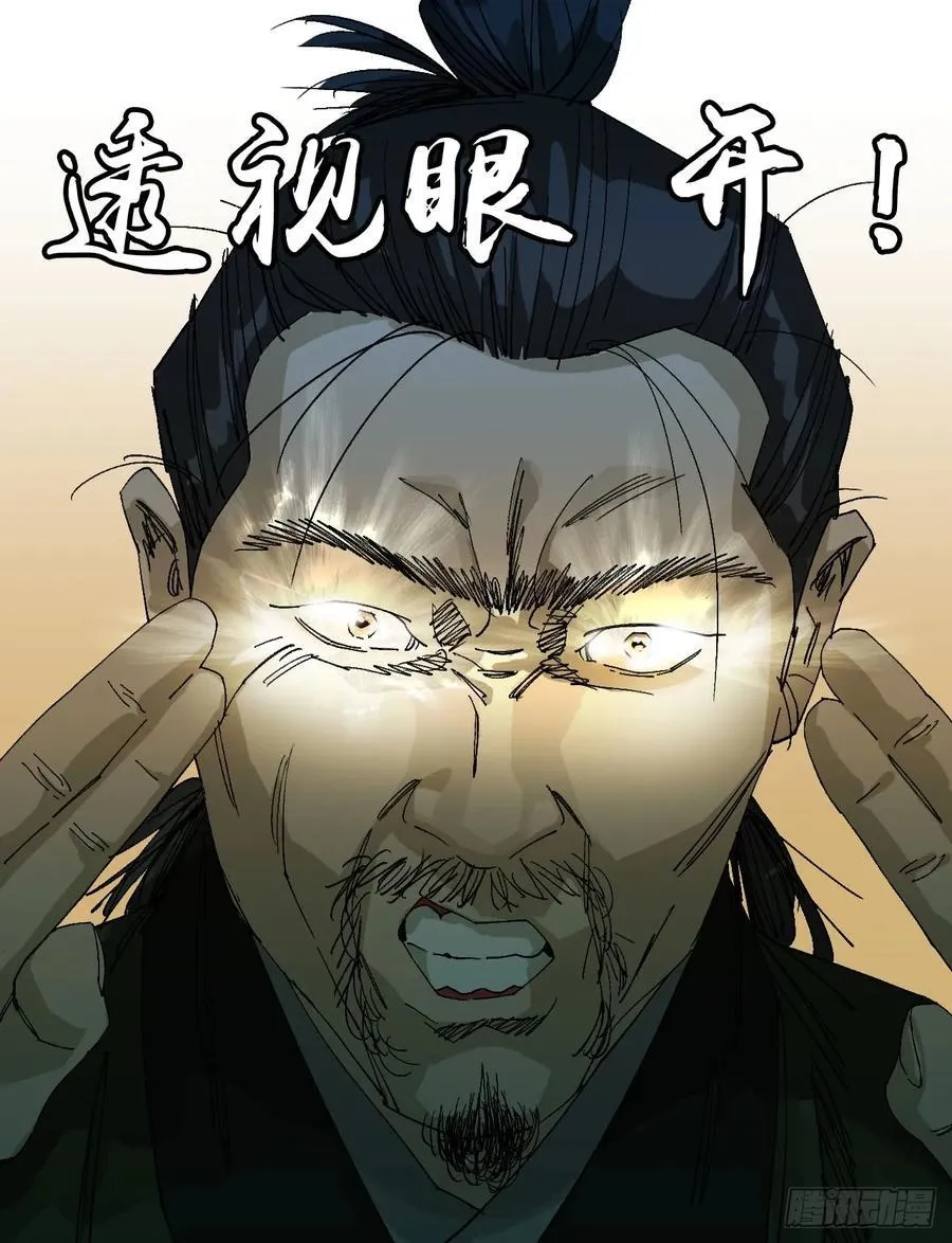 90 门外的恶意15
