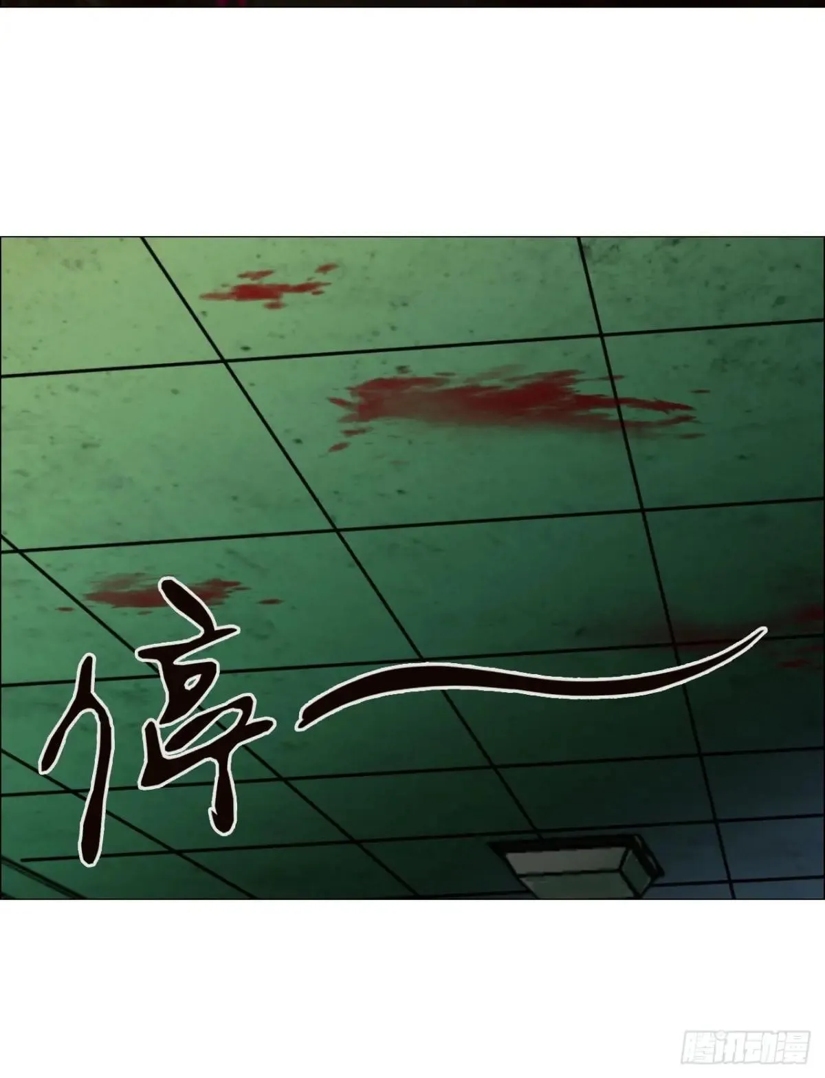 89 谁在说谎？21
