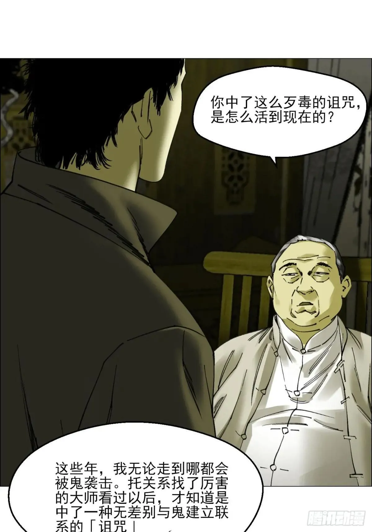 86 上环高街30