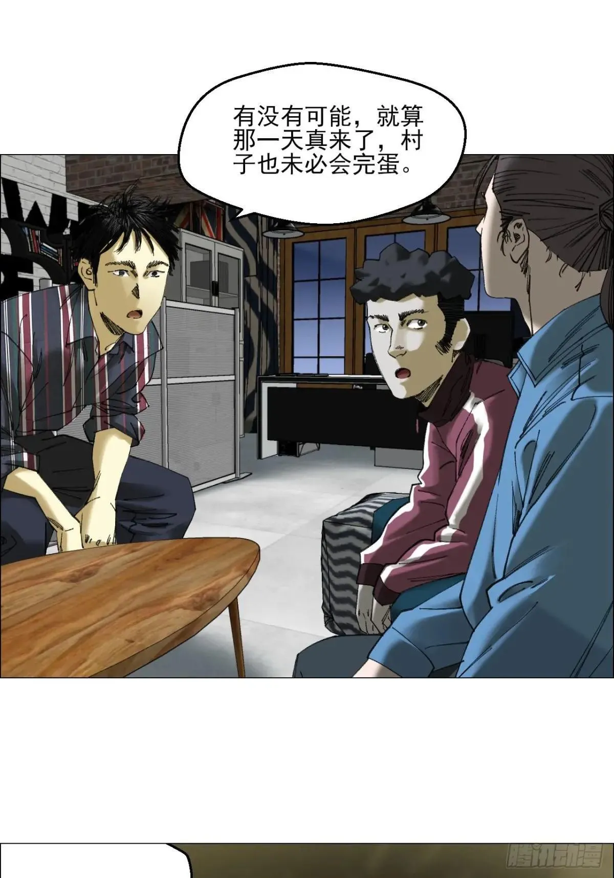 87 老齐栽了0