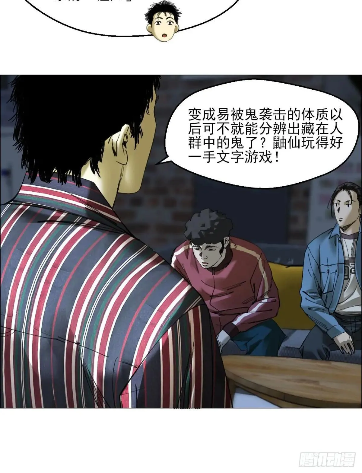 86 上环高街31