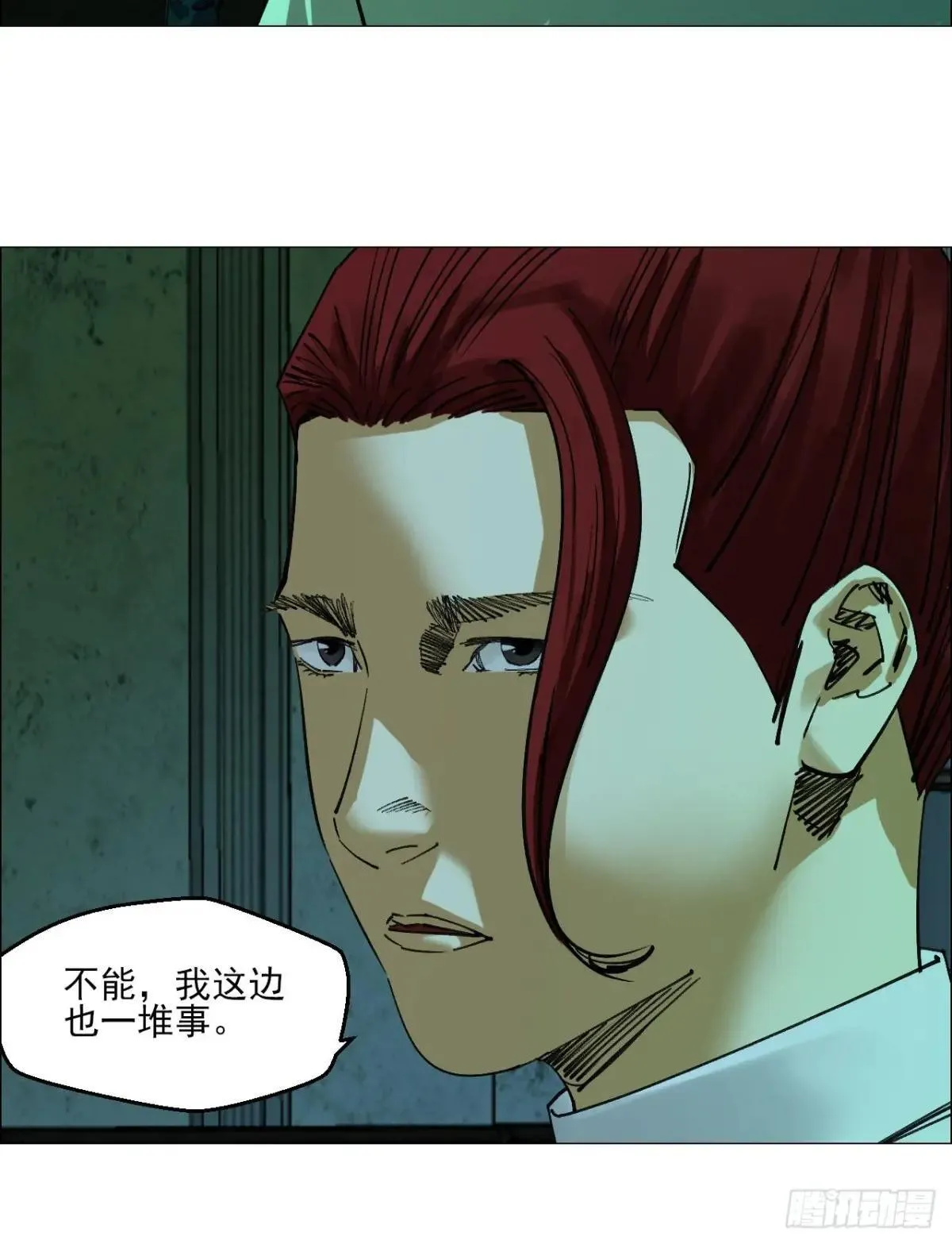 89 谁在说谎？1