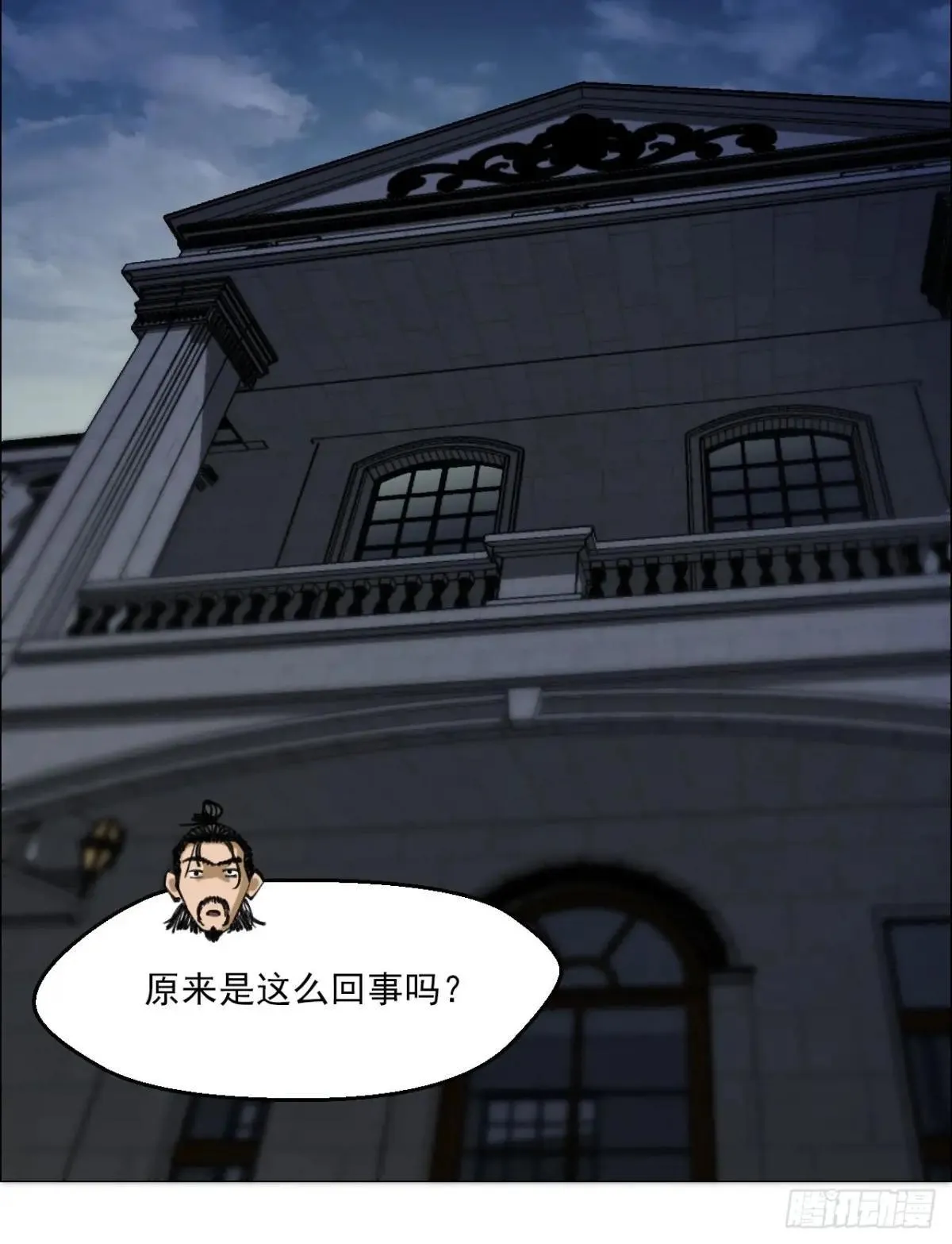 86 上环高街13