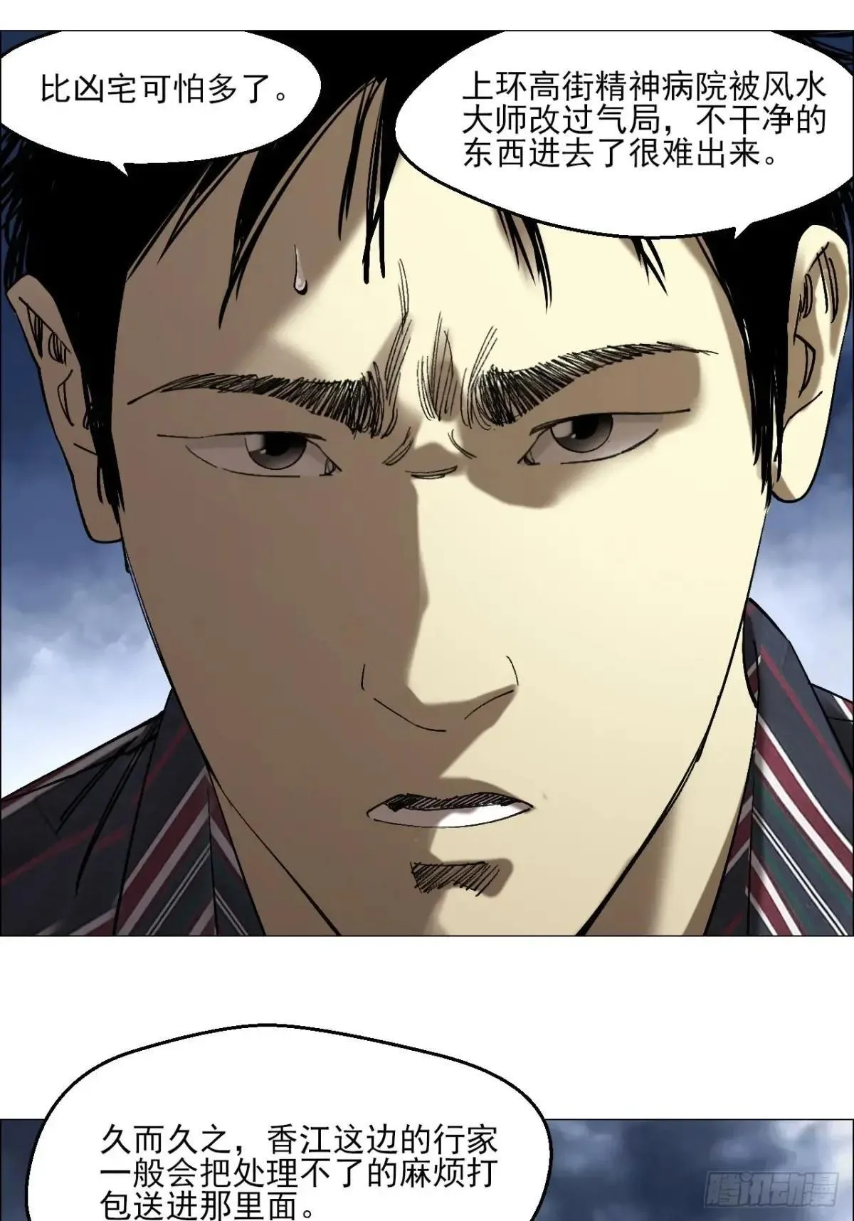 87 老齐栽了14