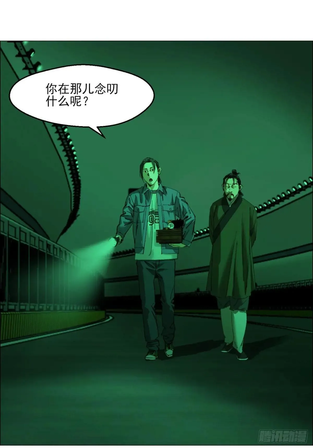 85 邮差18