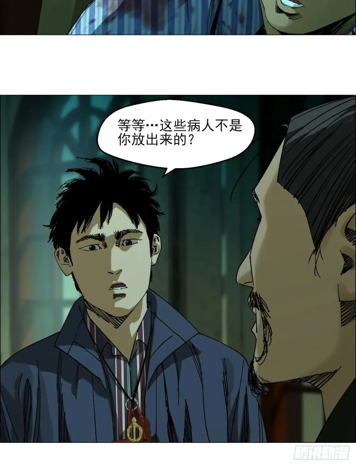 89 谁在说谎？25