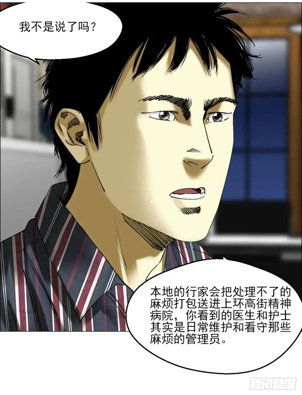 87 老齐栽了17