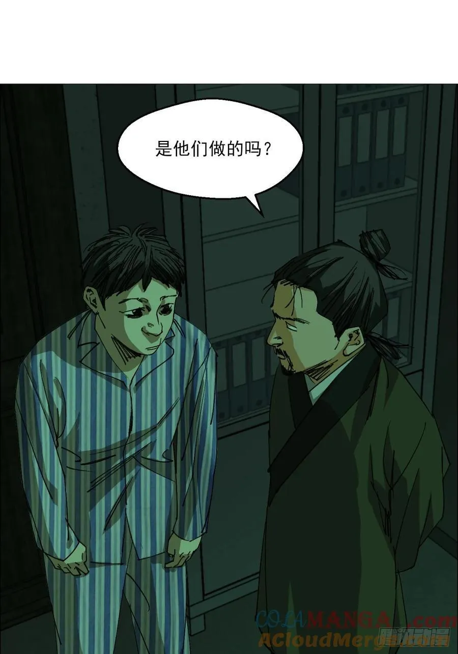 90 门外的恶意4