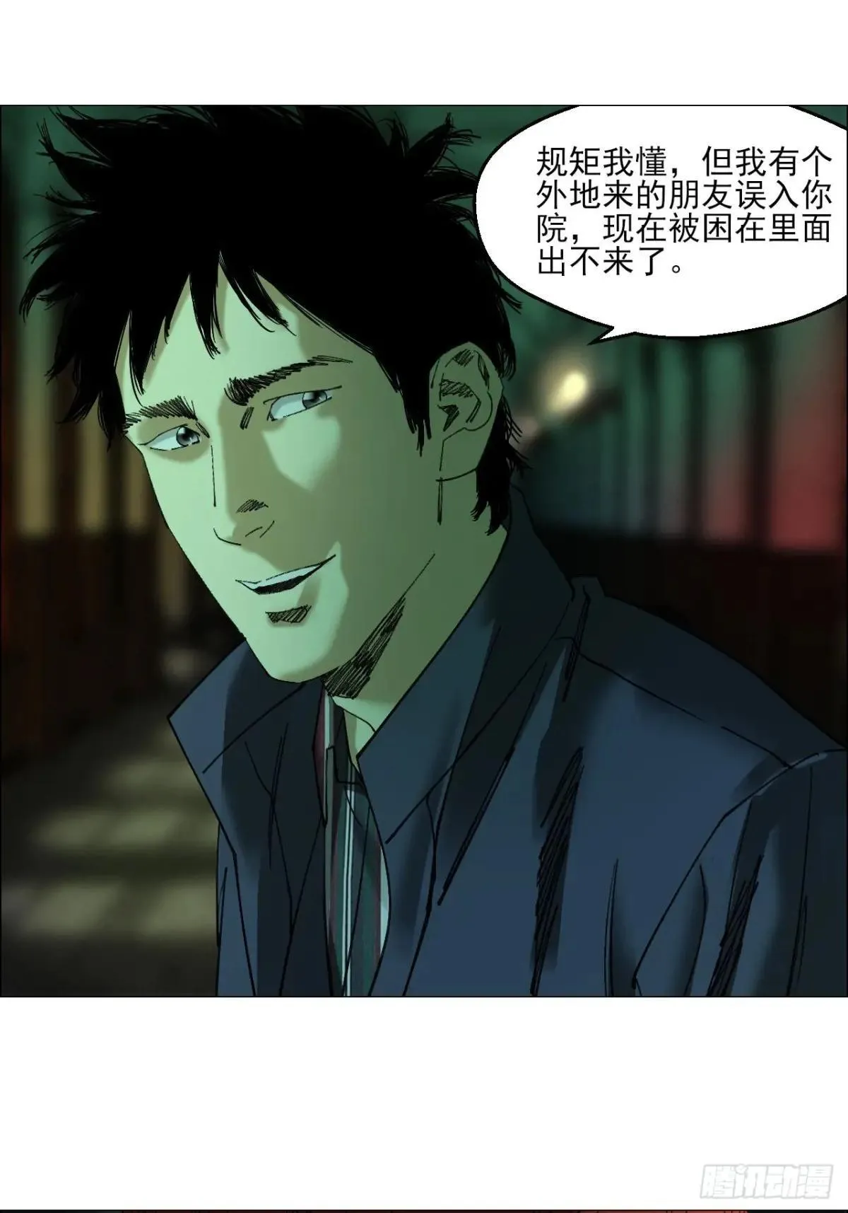 88 上环高街精神病院32
