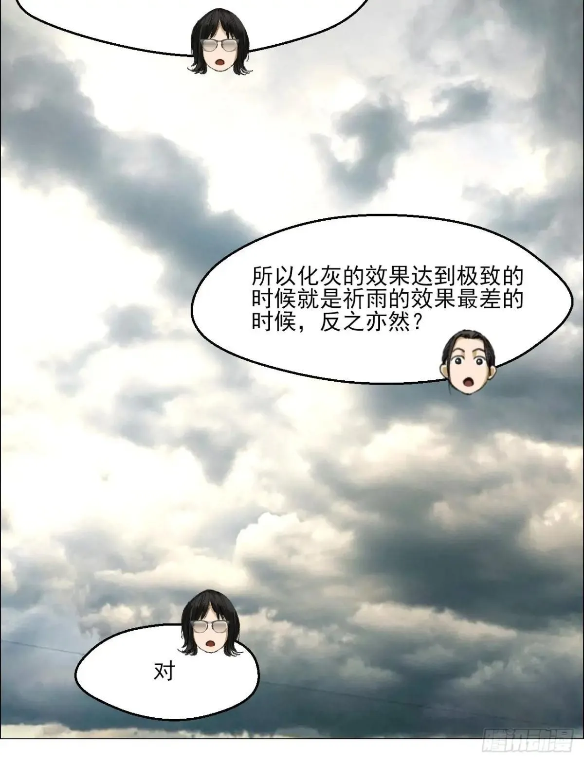 84 家书39