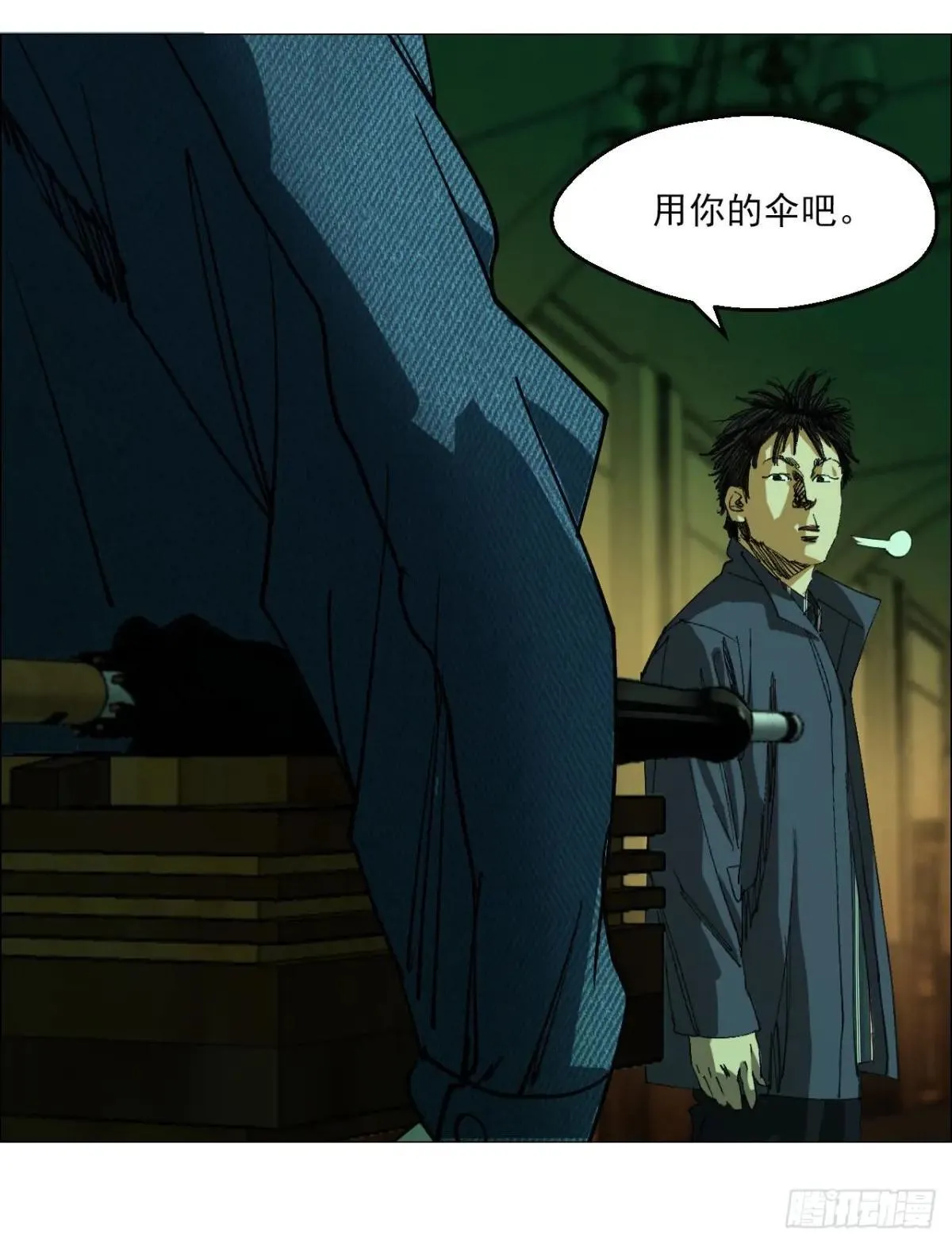89 谁在说谎？7