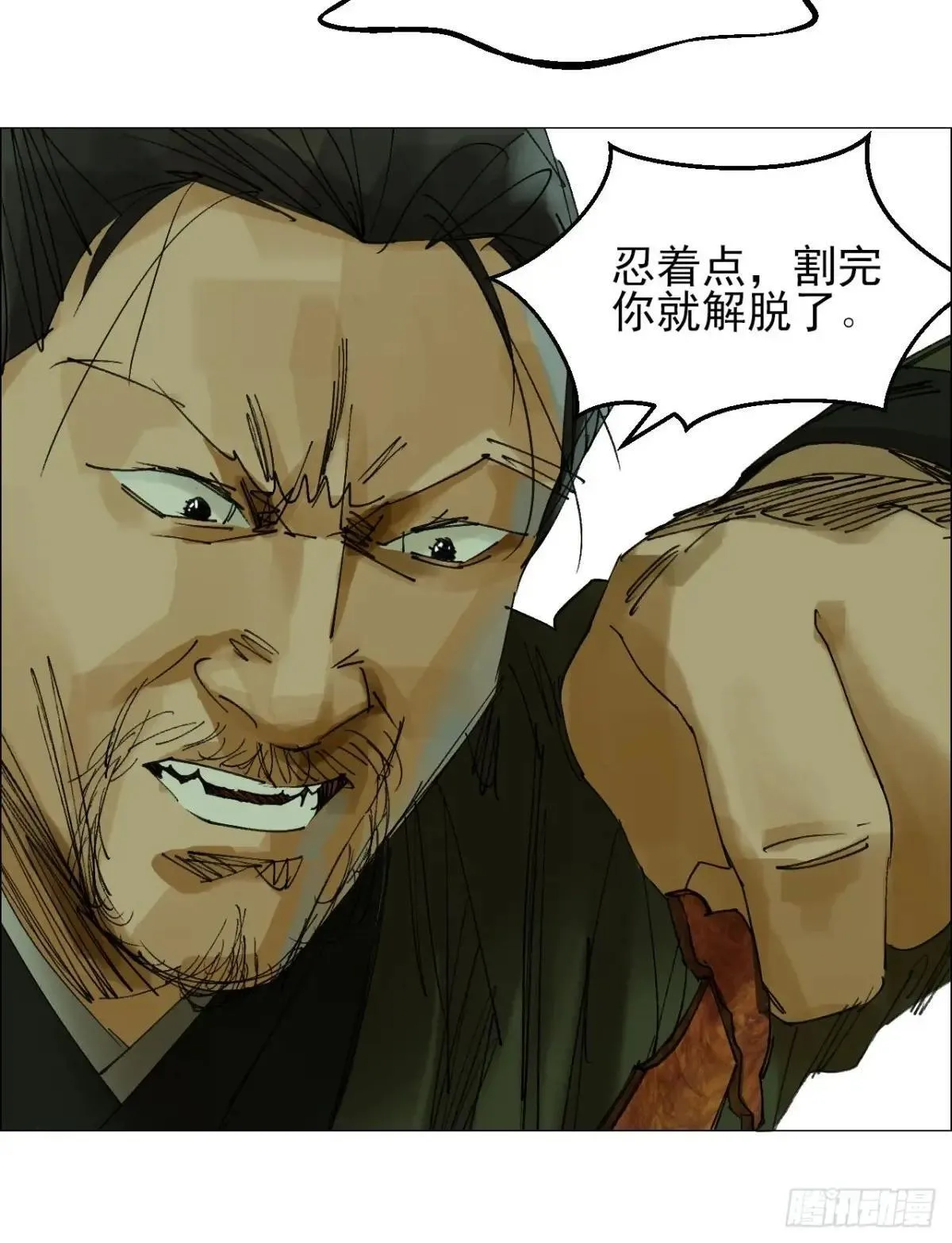 89 谁在说谎？13