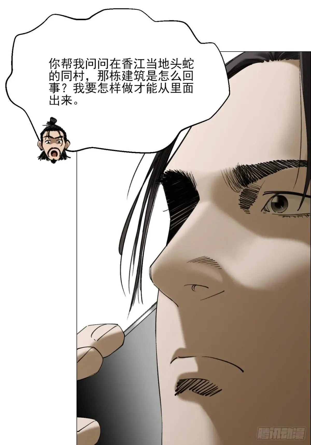 87 老齐栽了8