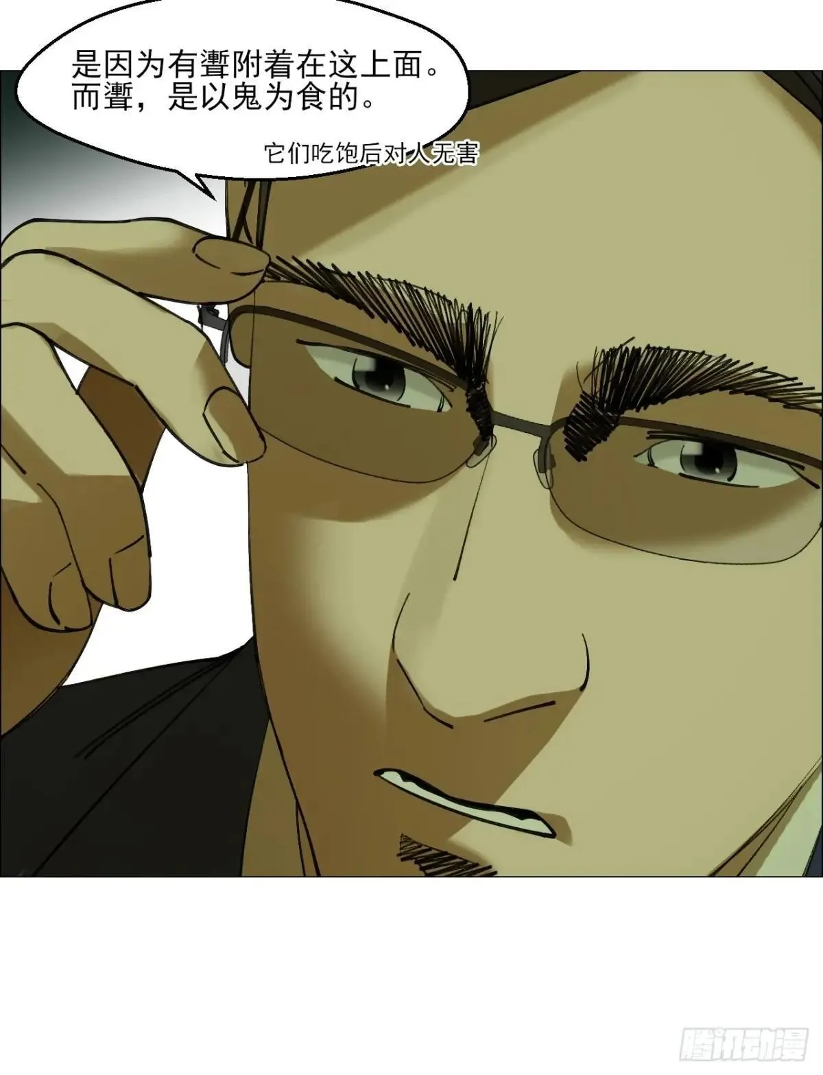 84 家书23