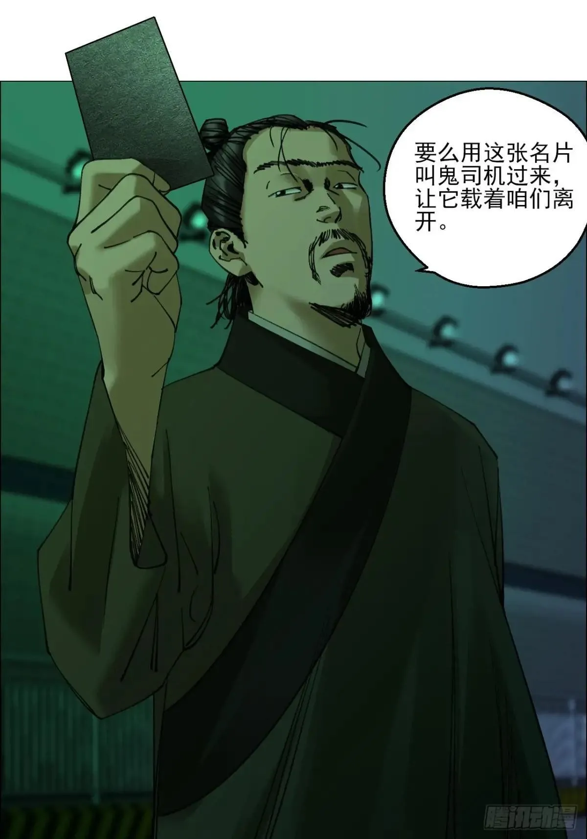 85 邮差34