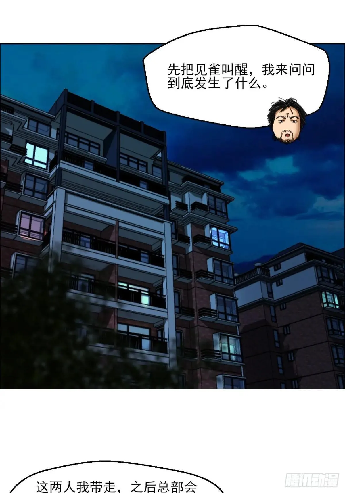 83 陈材赠伞4