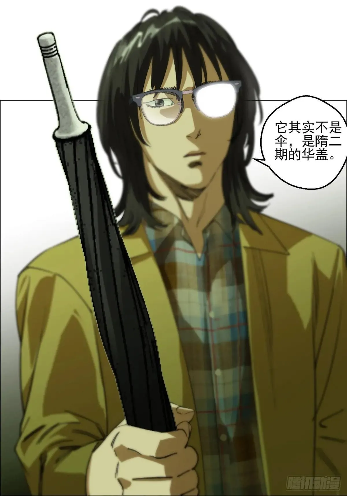 84 家书16