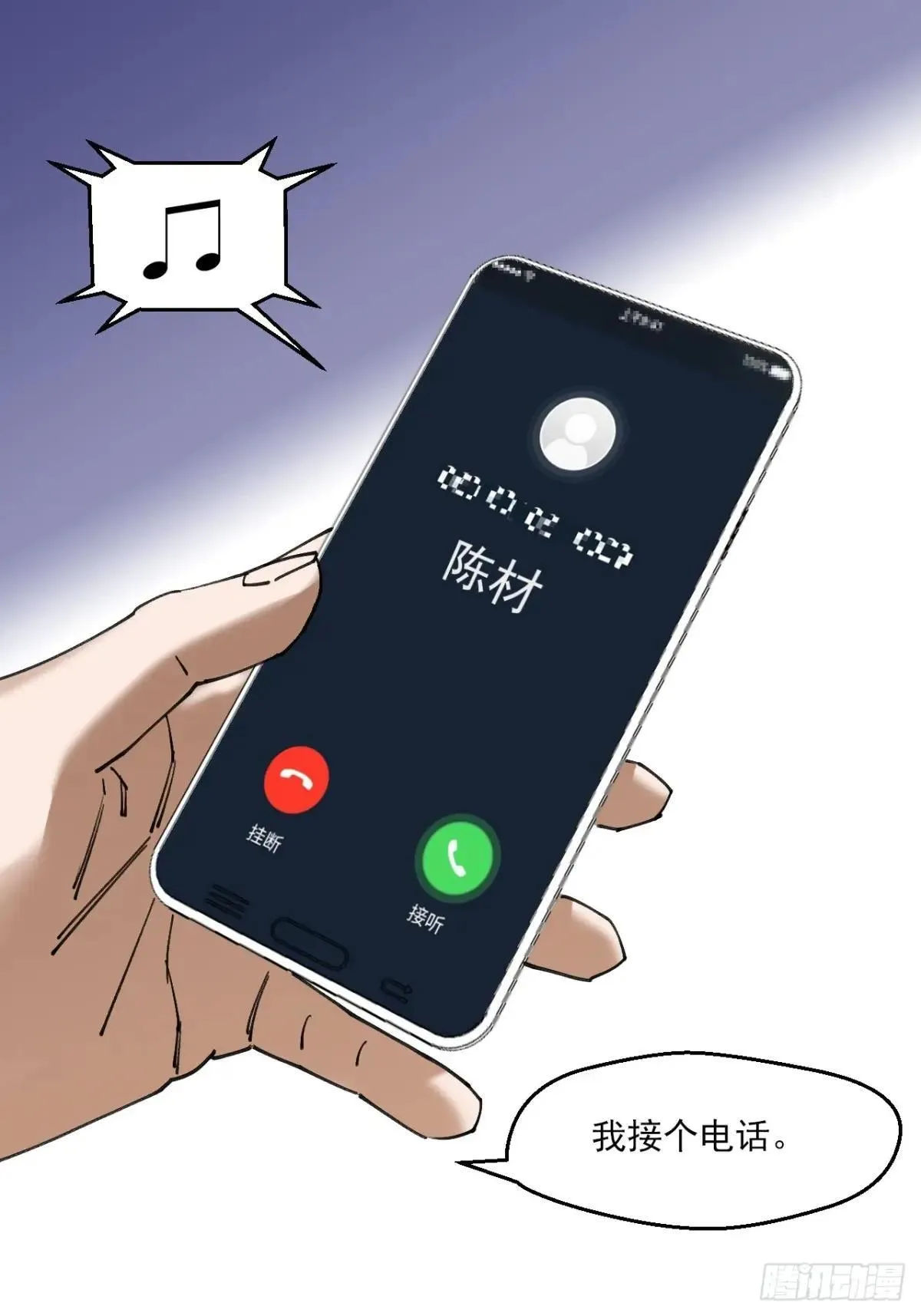 83 陈材赠伞28