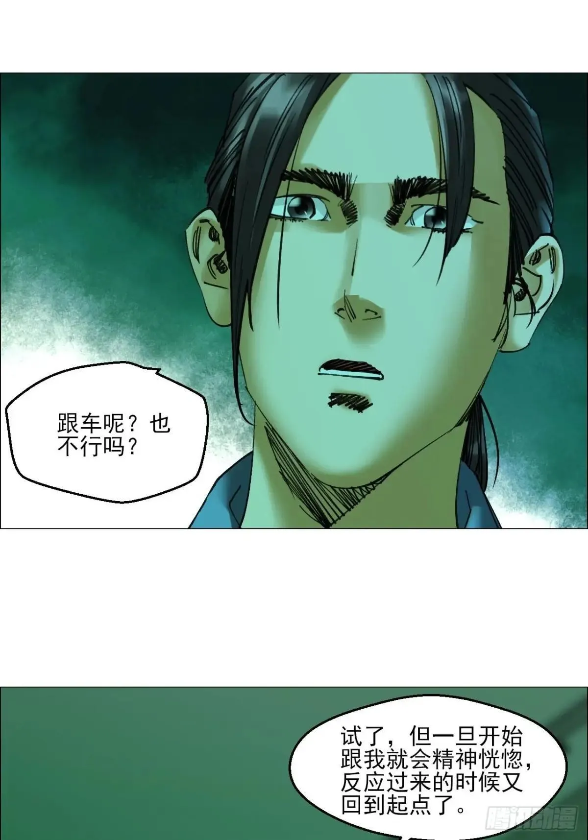 85 邮差28