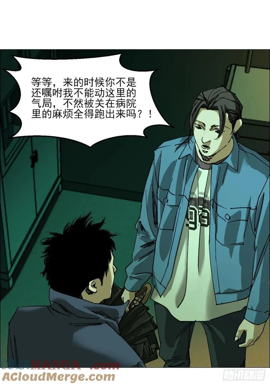 90 门外的恶意28