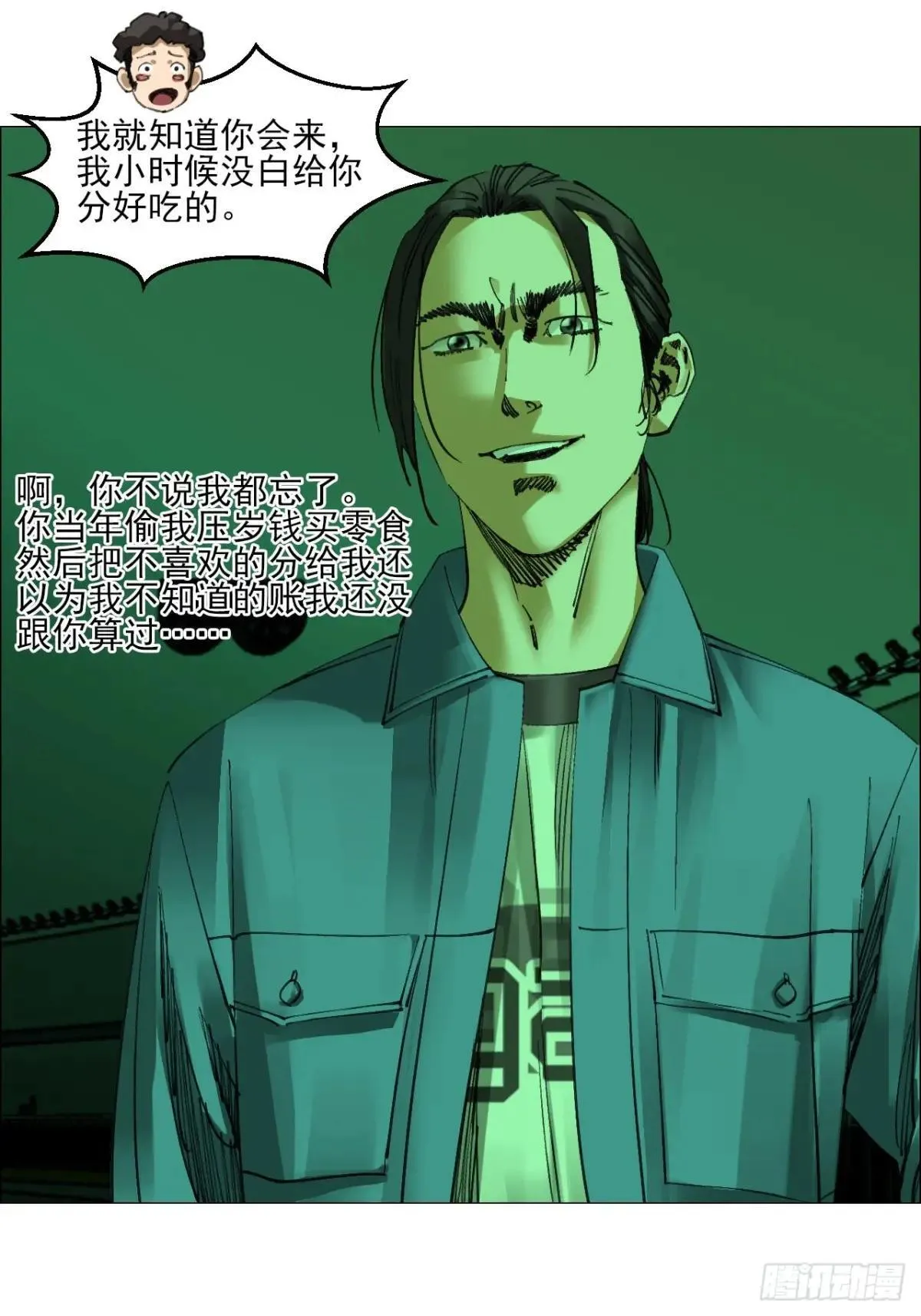 85 邮差20