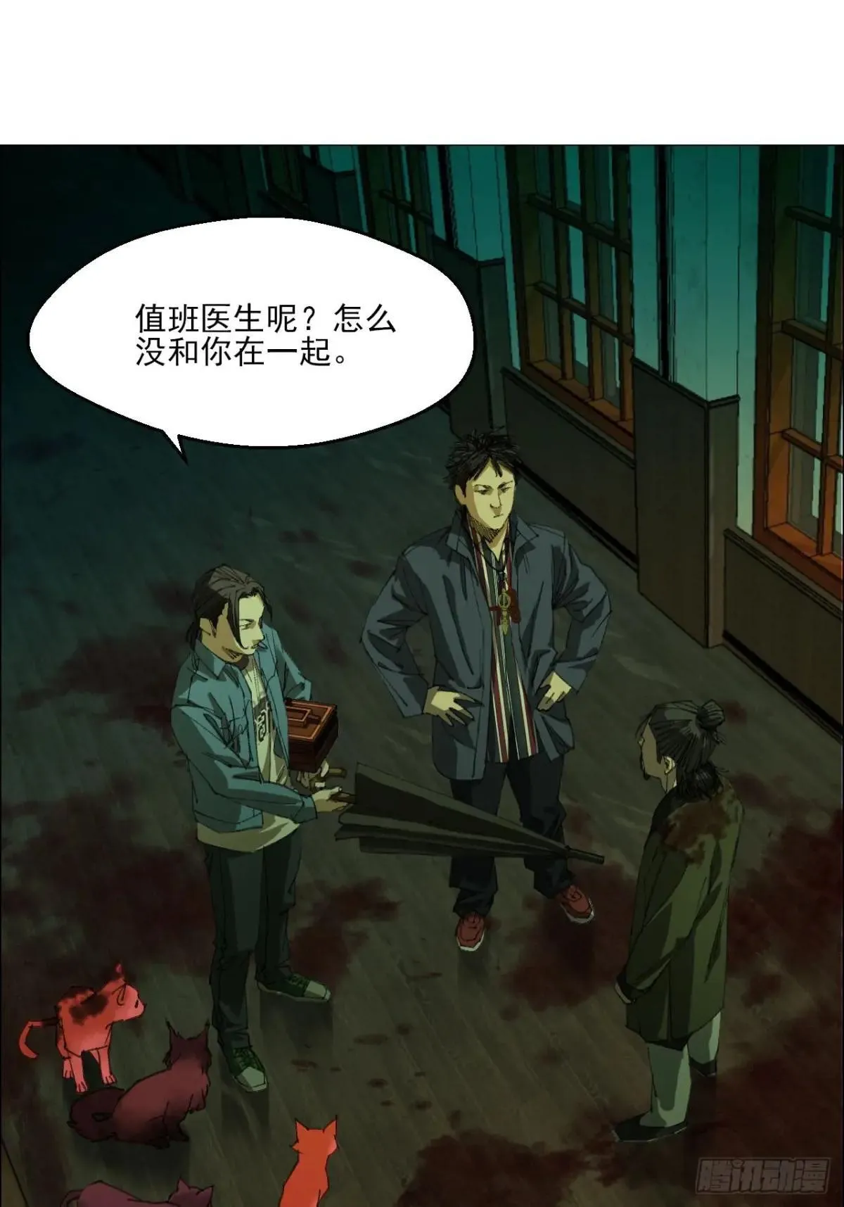 89 谁在说谎？22