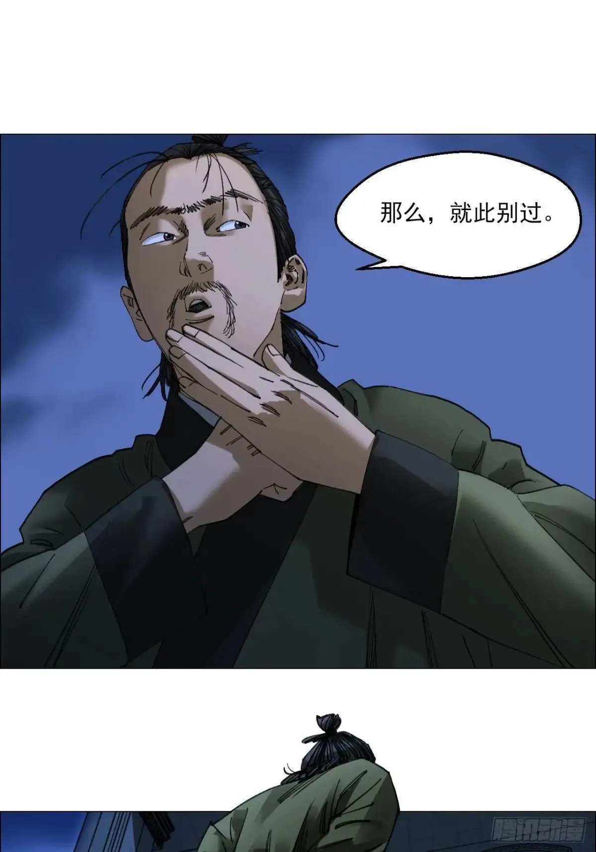 86 上环高街18