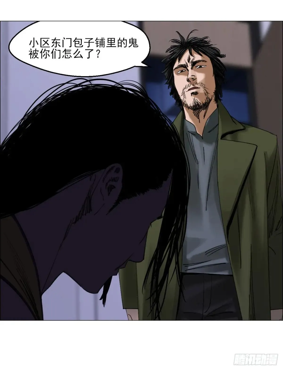 83 陈材赠伞15