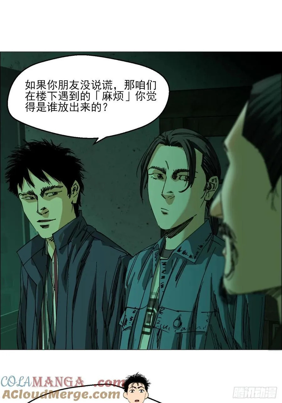 90 门外的恶意2