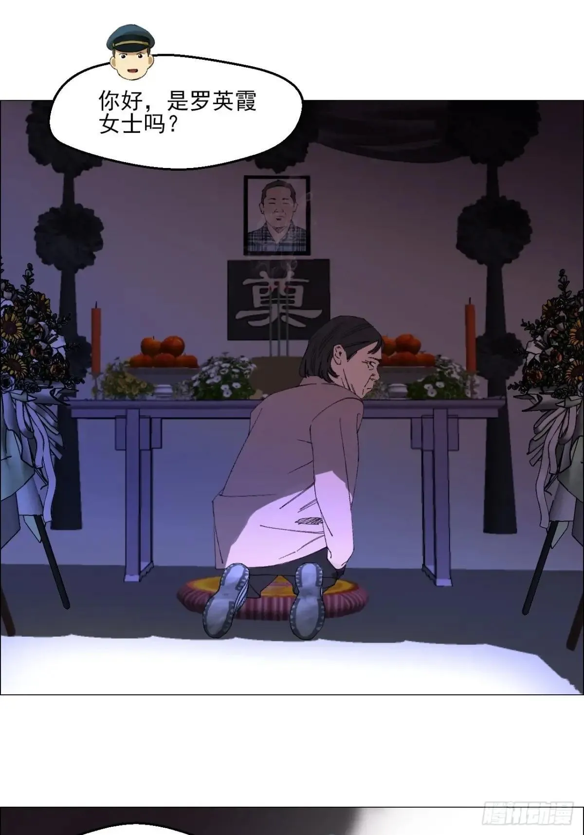 84 家书14