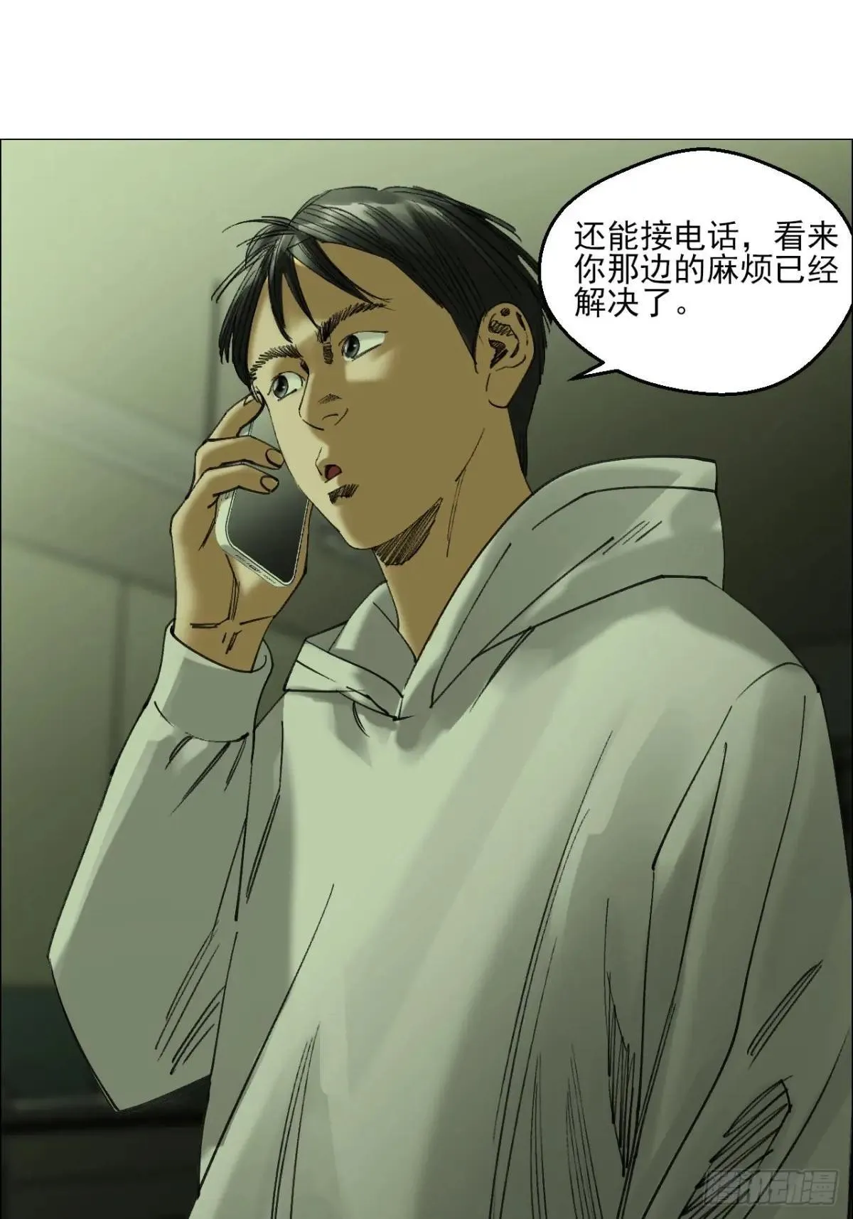 83 陈材赠伞30