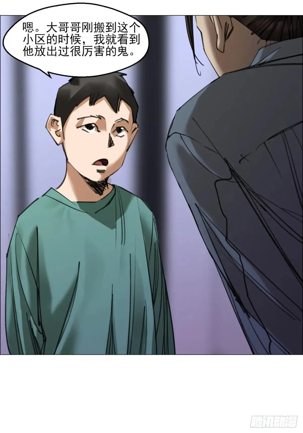 83 陈材赠伞12