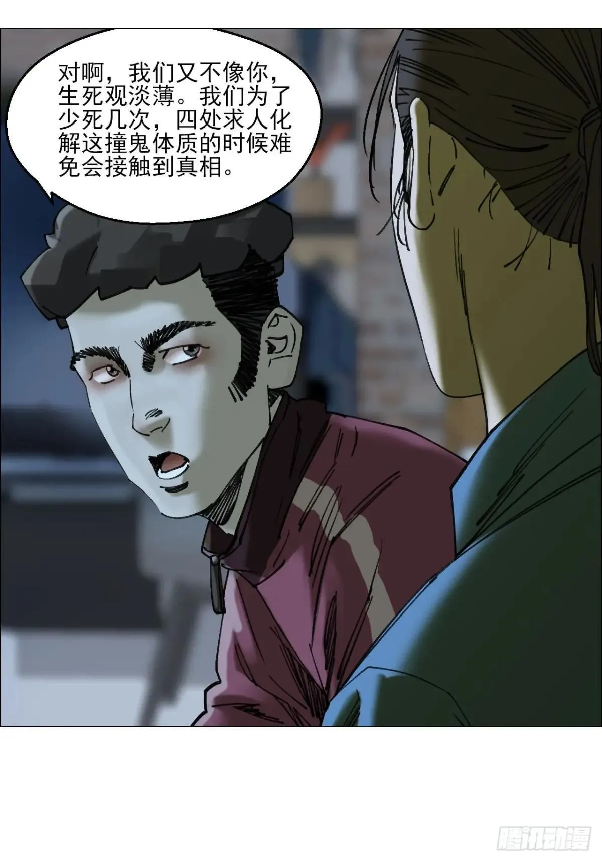 86 上环高街34