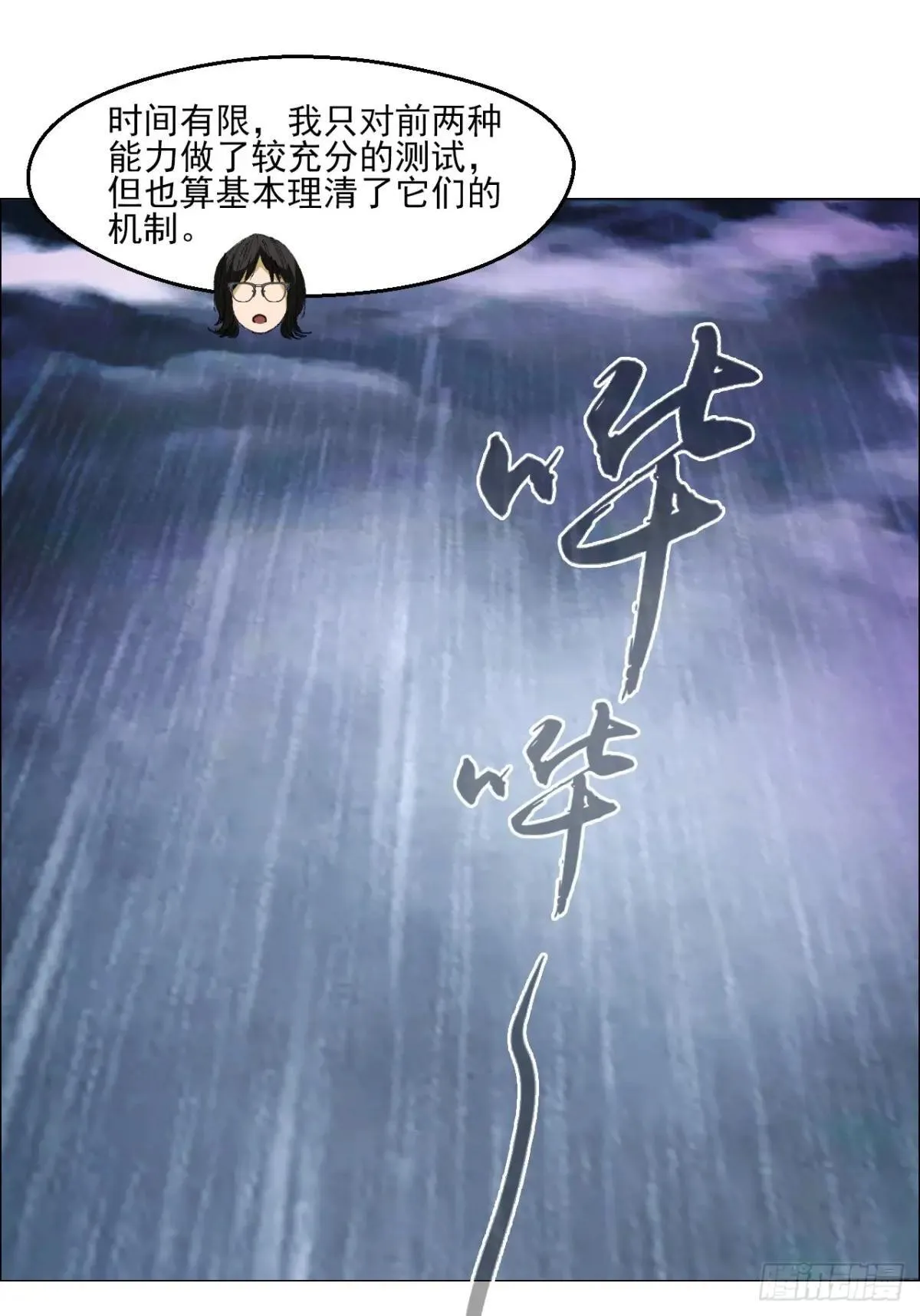 84 家书34
