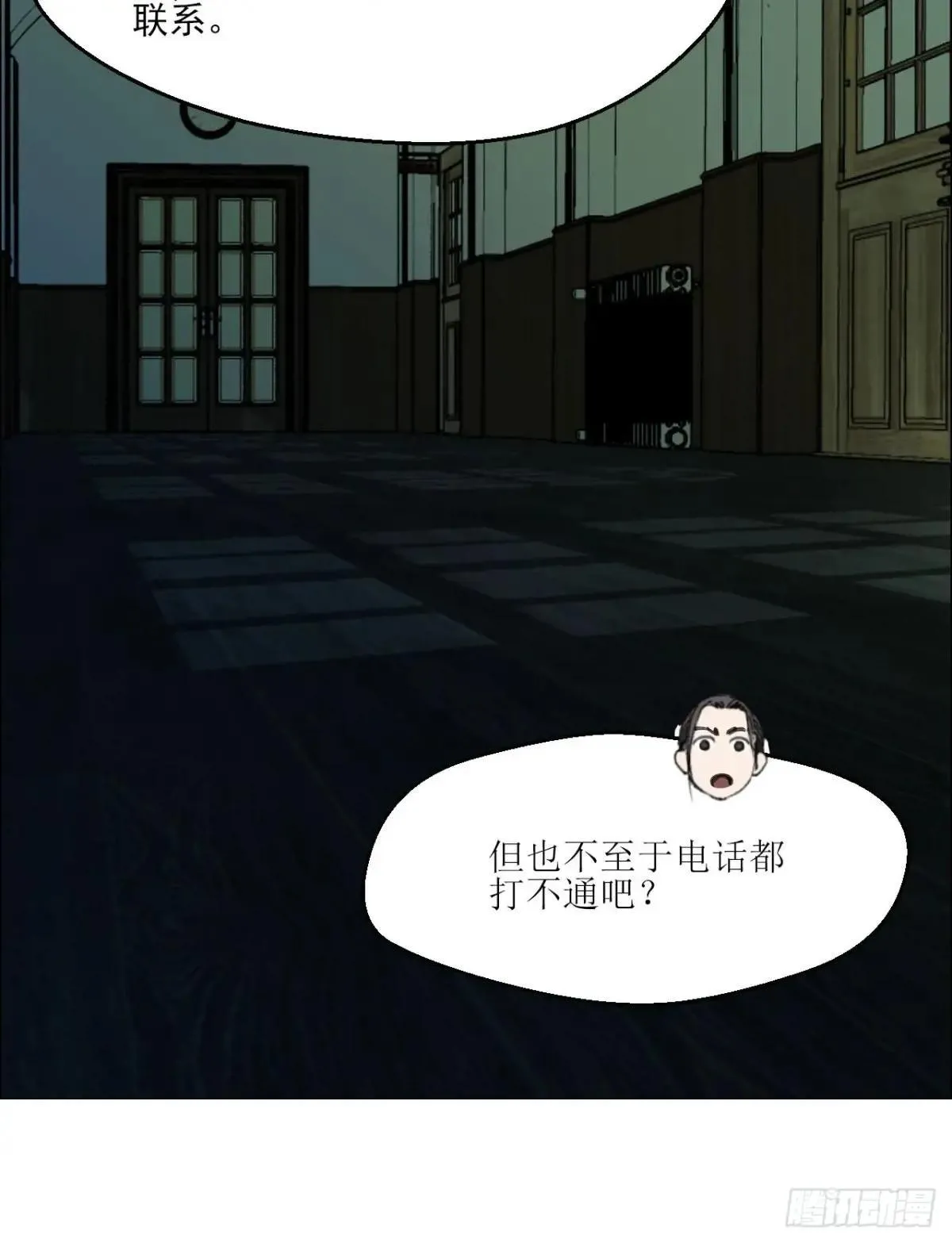 87 老齐栽了29