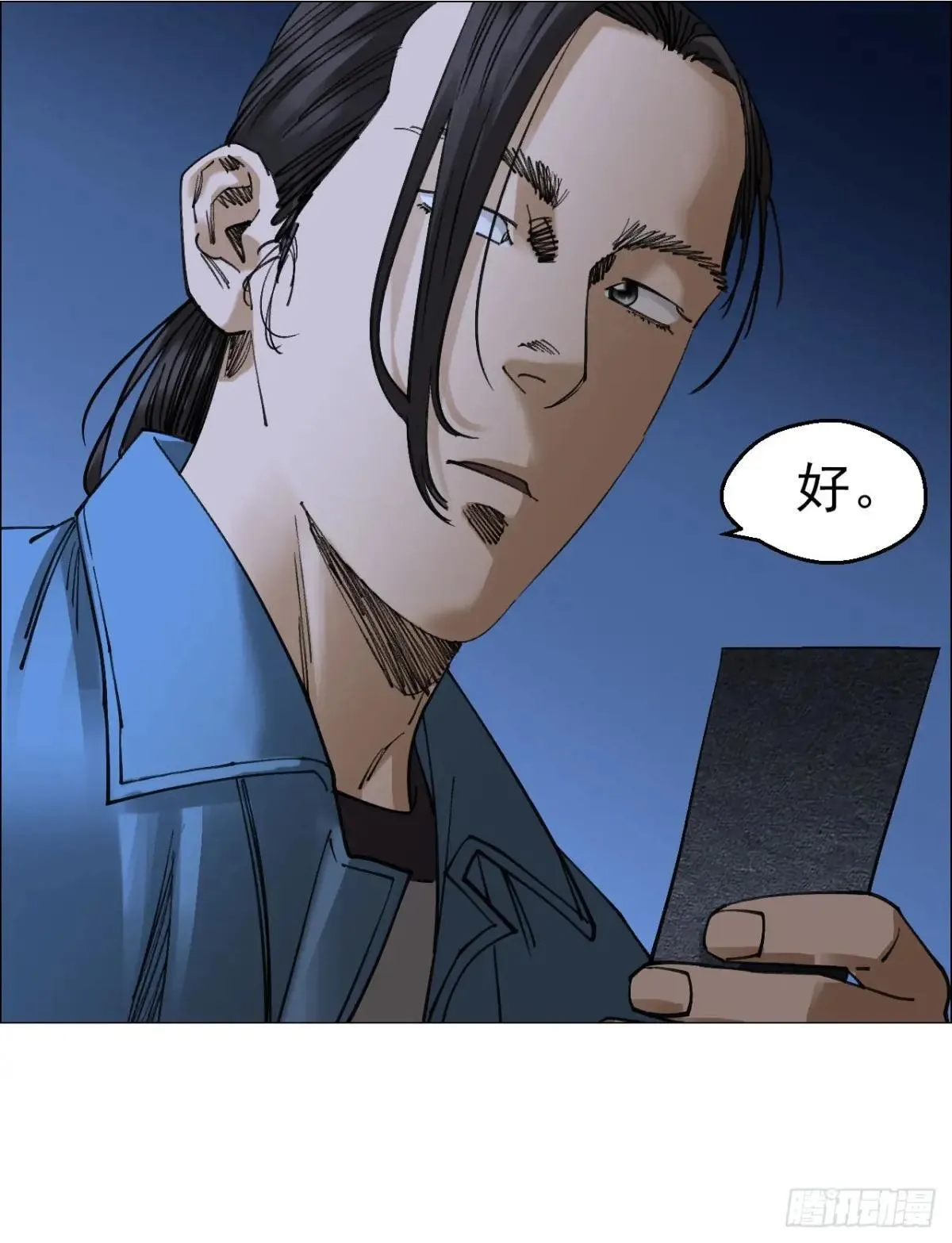 86 上环高街17