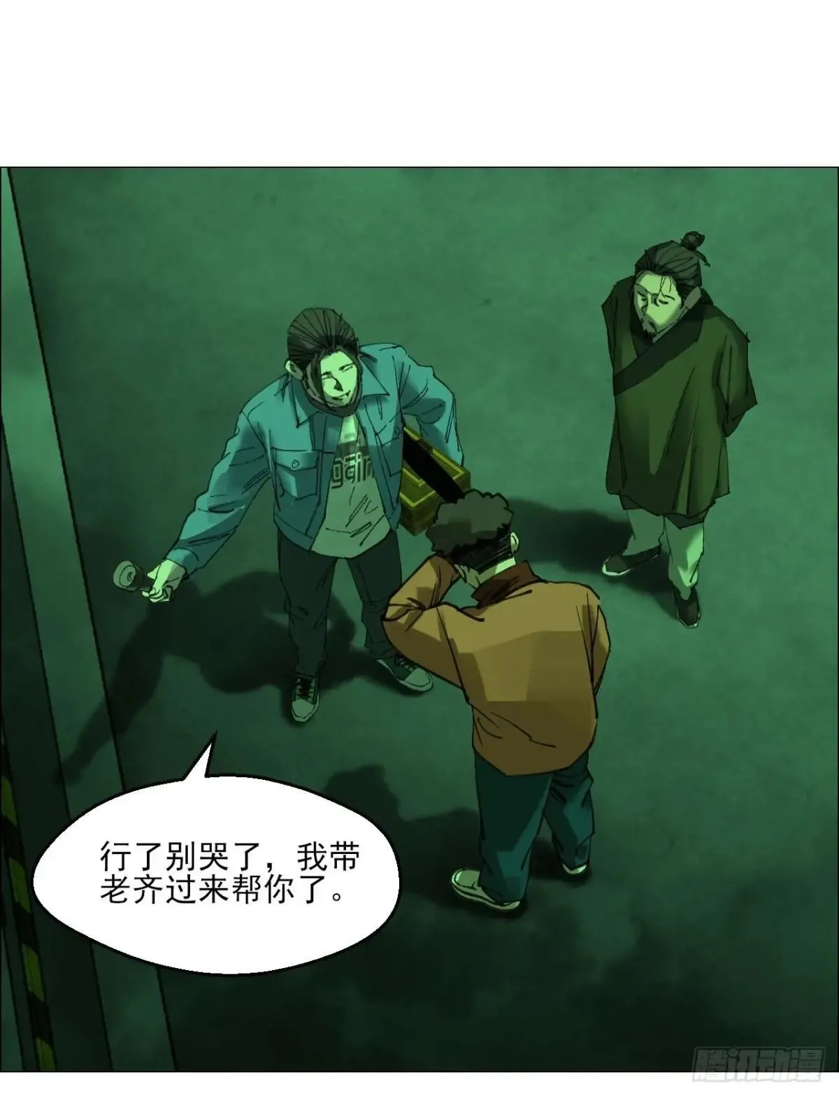 85 邮差21
