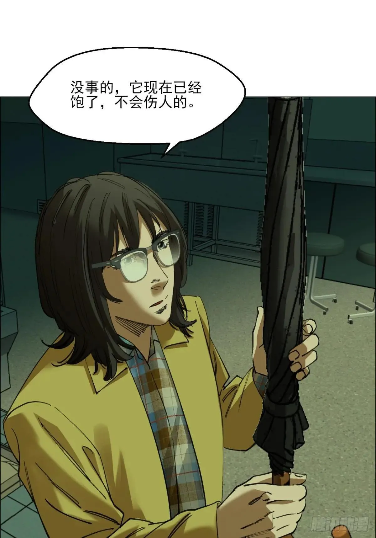 84 家书20