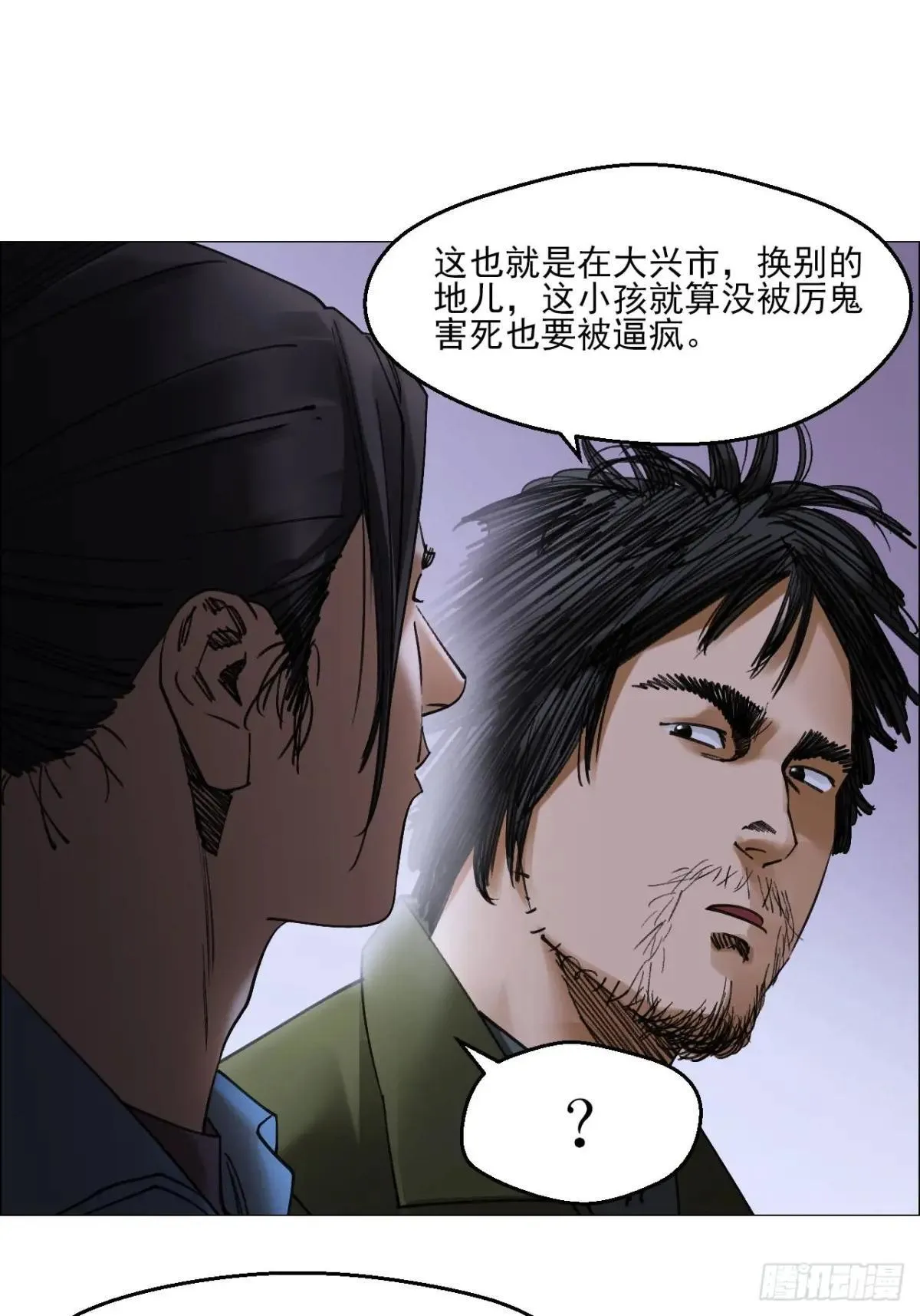 83 陈材赠伞24